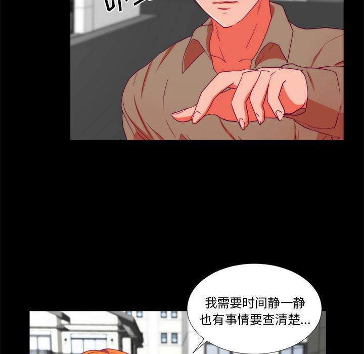 女恶魔人漫画韩漫全集-24无删减无遮挡章节图片 