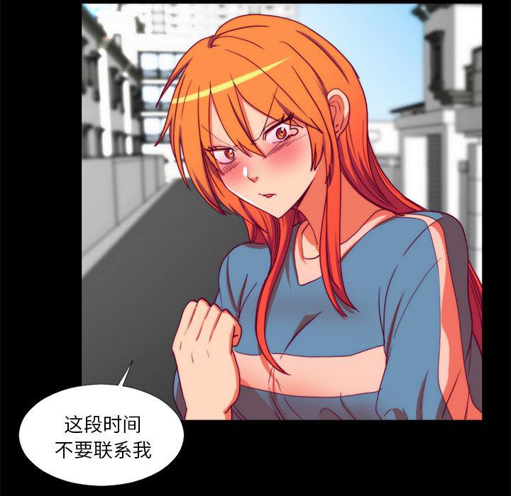 女恶魔人漫画韩漫全集-24无删减无遮挡章节图片 