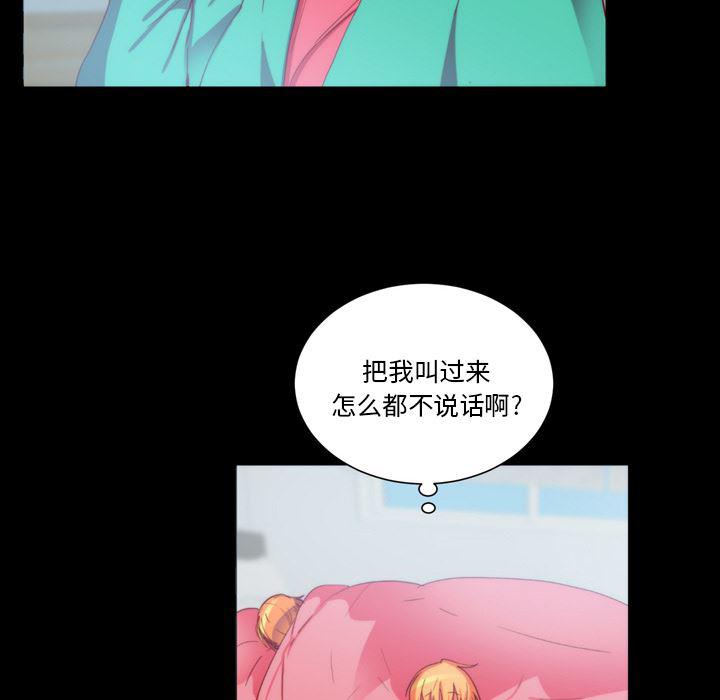 女恶魔人漫画韩漫全集-【完结】：25无删减无遮挡章节图片 