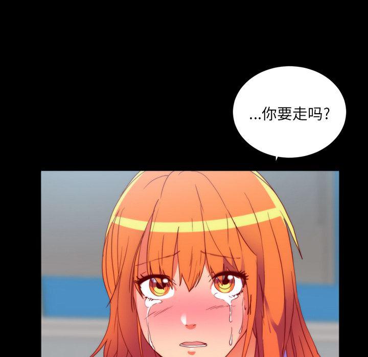 女恶魔人漫画韩漫全集-【完结】：25无删减无遮挡章节图片 