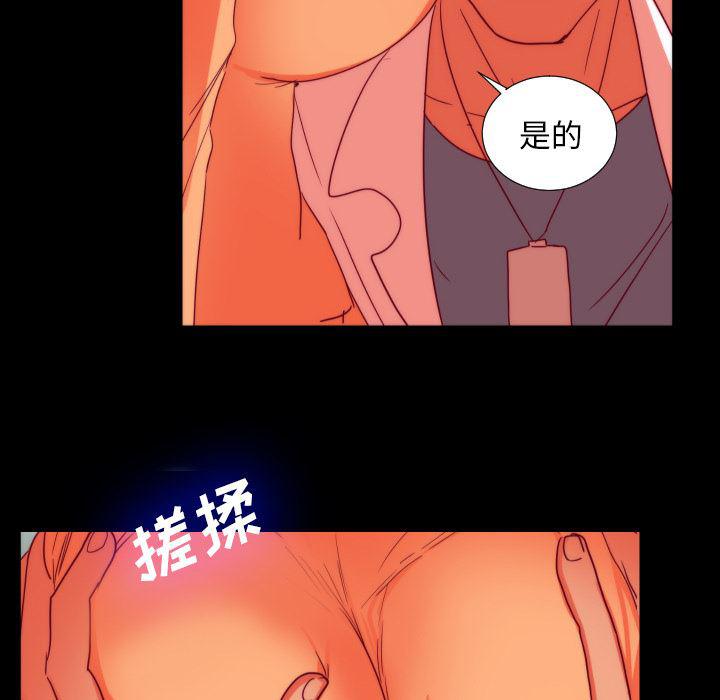 女恶魔人漫画韩漫全集-【完结】：25无删减无遮挡章节图片 