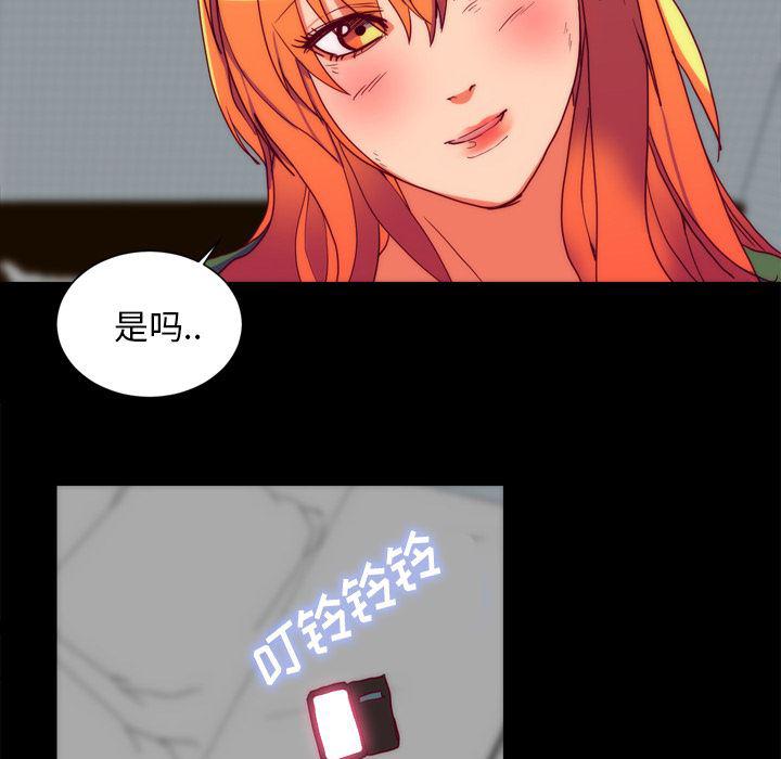 女恶魔人漫画韩漫全集-【完结】：25无删减无遮挡章节图片 