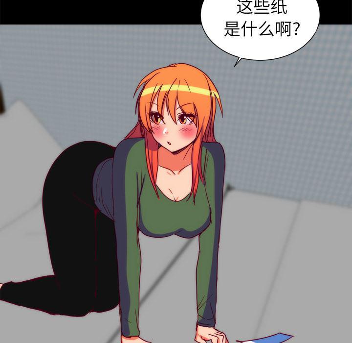 女恶魔人漫画韩漫全集-【完结】：25无删减无遮挡章节图片 