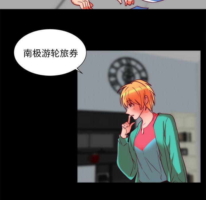 女恶魔人漫画韩漫全集-【完结】：25无删减无遮挡章节图片 