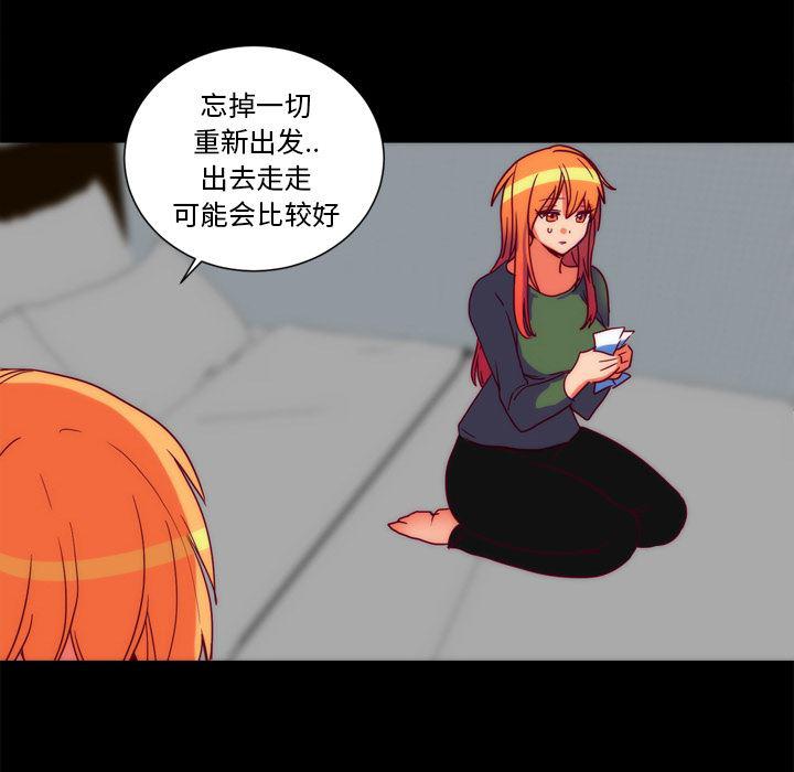 女恶魔人漫画韩漫全集-【完结】：25无删减无遮挡章节图片 