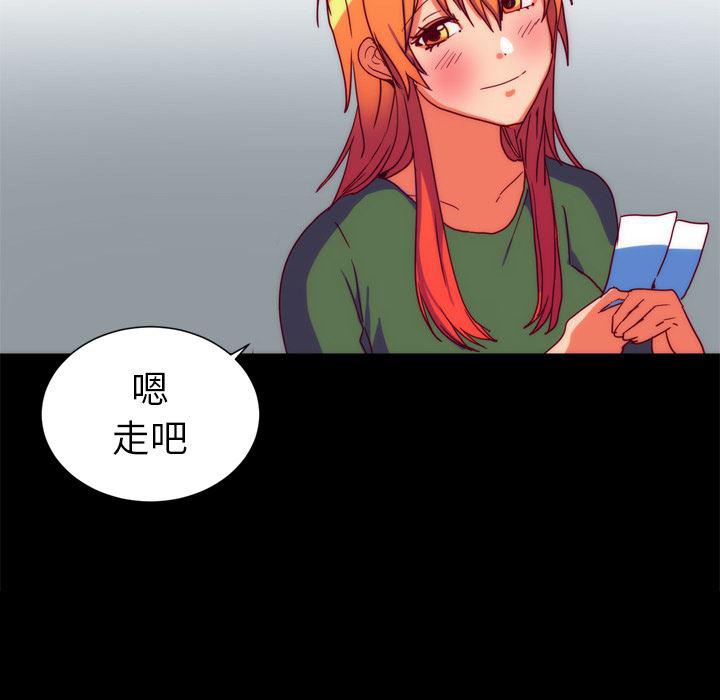 女恶魔人漫画韩漫全集-【完结】：25无删减无遮挡章节图片 