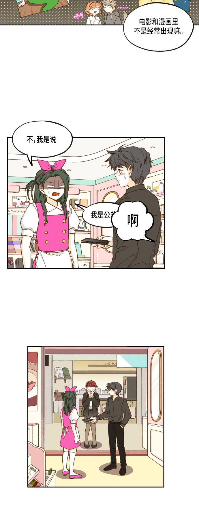 无翼少全彩日本漫画韩漫全集-第30话无删减无遮挡章节图片 
