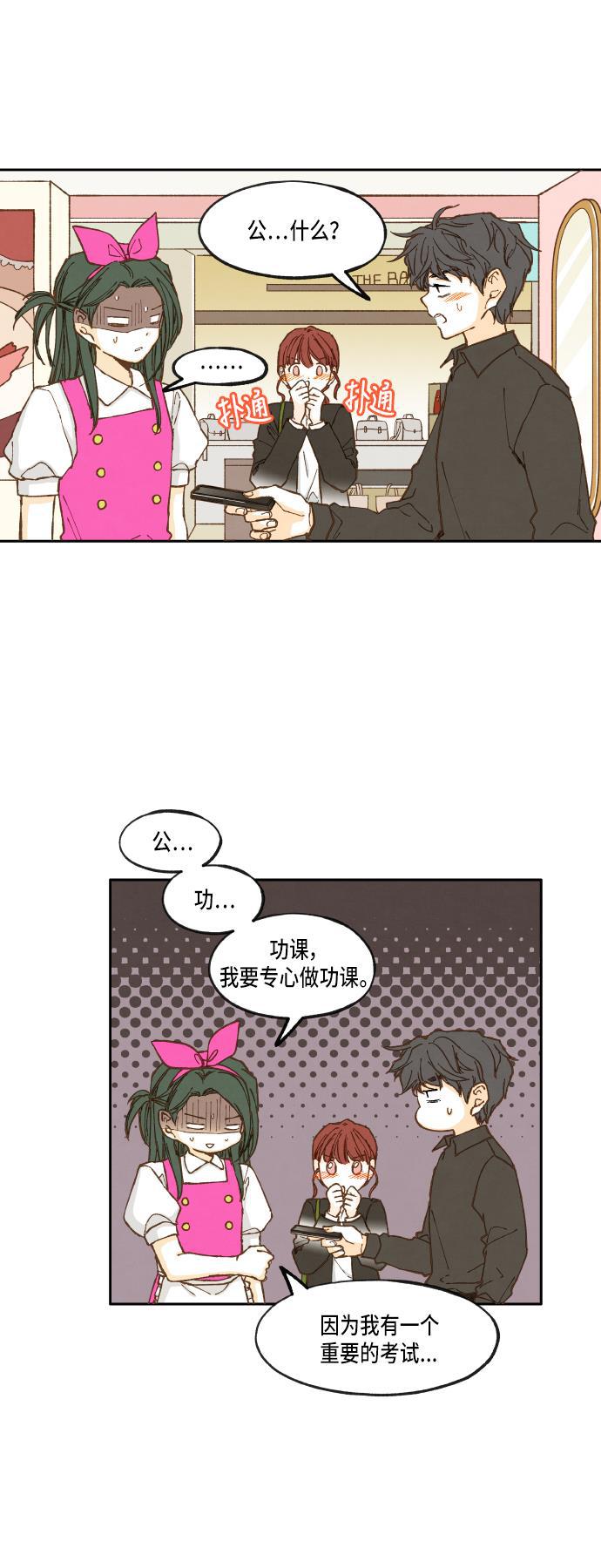 无翼少全彩日本漫画韩漫全集-第30话无删减无遮挡章节图片 