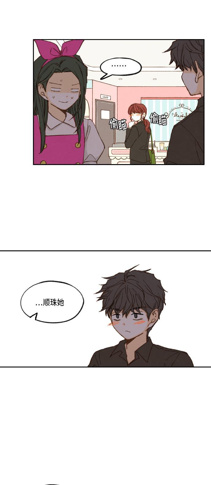 无翼少全彩日本漫画韩漫全集-第30话无删减无遮挡章节图片 