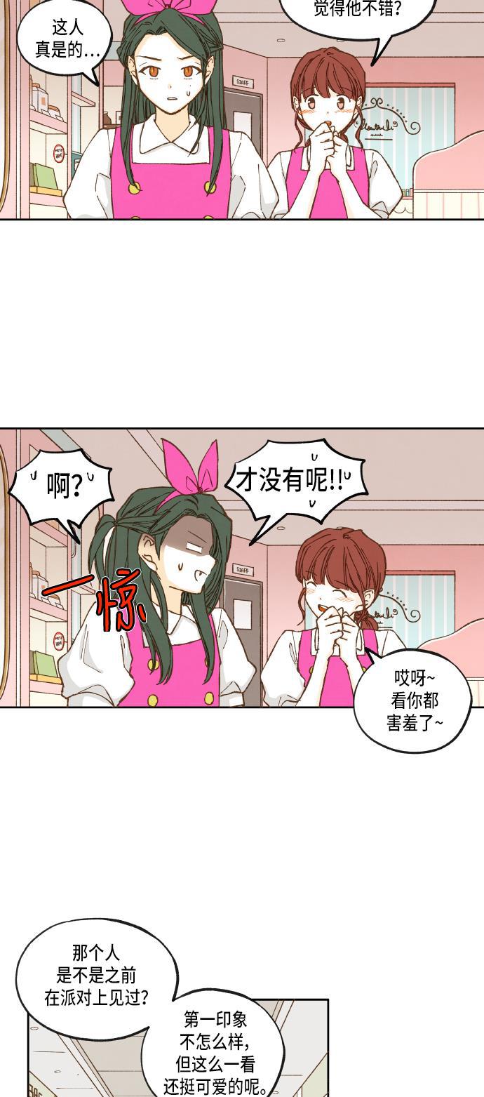 无翼少全彩日本漫画韩漫全集-第30话无删减无遮挡章节图片 