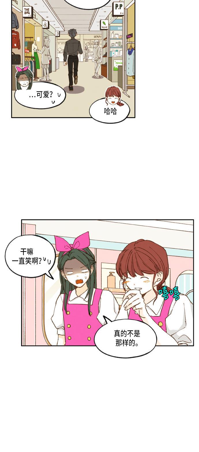 无翼少全彩日本漫画韩漫全集-第30话无删减无遮挡章节图片 