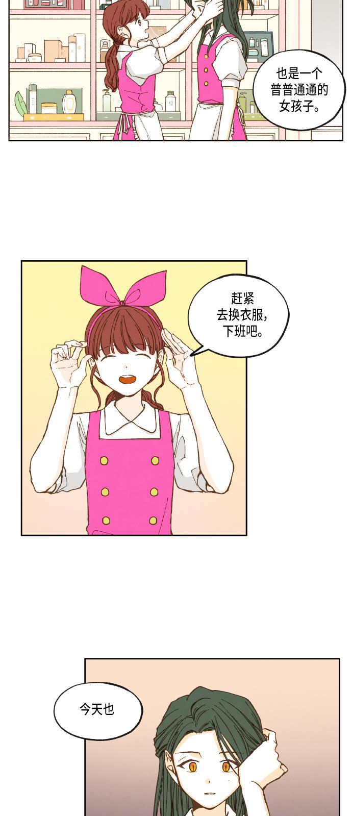 无翼少全彩日本漫画韩漫全集-第30话无删减无遮挡章节图片 