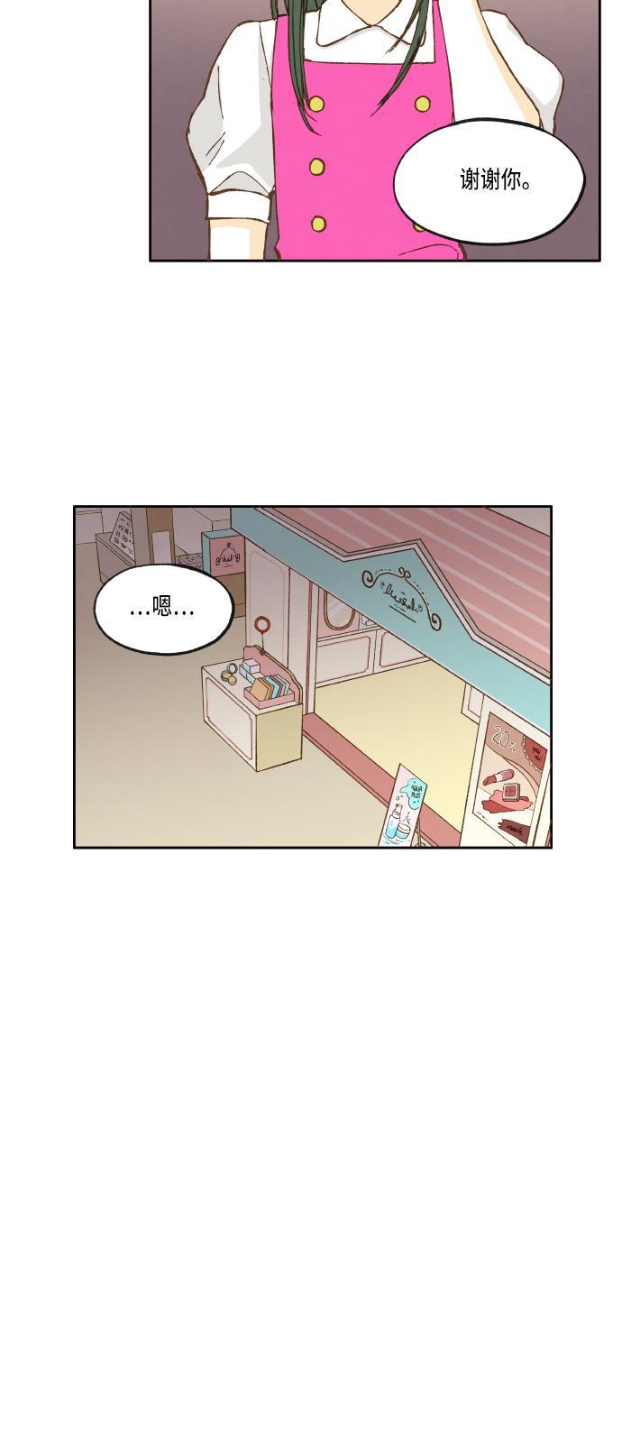 无翼少全彩日本漫画韩漫全集-第30话无删减无遮挡章节图片 