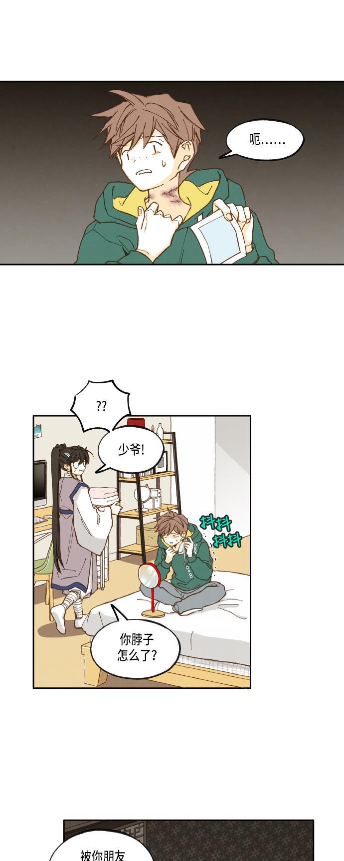 无翼少全彩日本漫画韩漫全集-第30话无删减无遮挡章节图片 