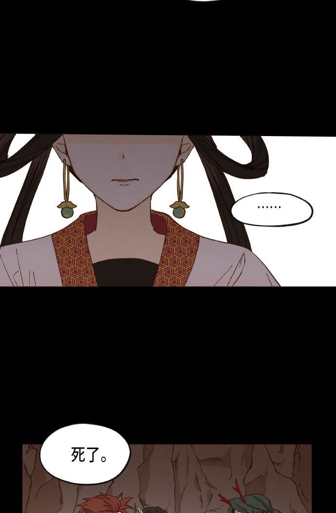 无翼少全彩日本漫画韩漫全集-第30话无删减无遮挡章节图片 