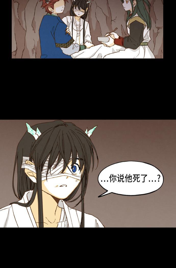 无翼少全彩日本漫画韩漫全集-第30话无删减无遮挡章节图片 