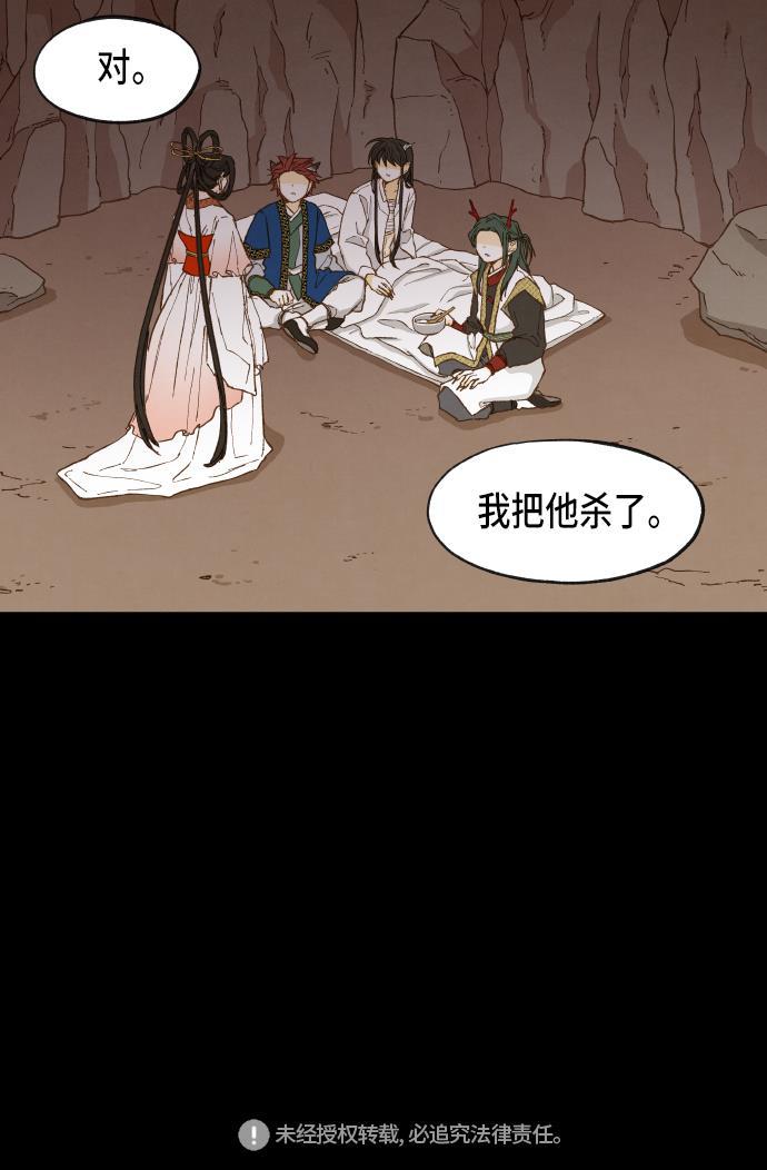 无翼少全彩日本漫画韩漫全集-第30话无删减无遮挡章节图片 