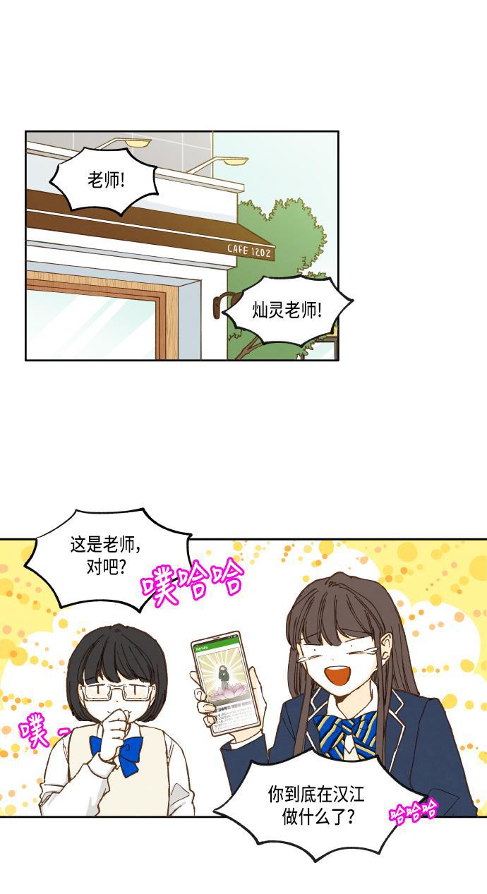无翼少全彩日本漫画韩漫全集-第29话无删减无遮挡章节图片 