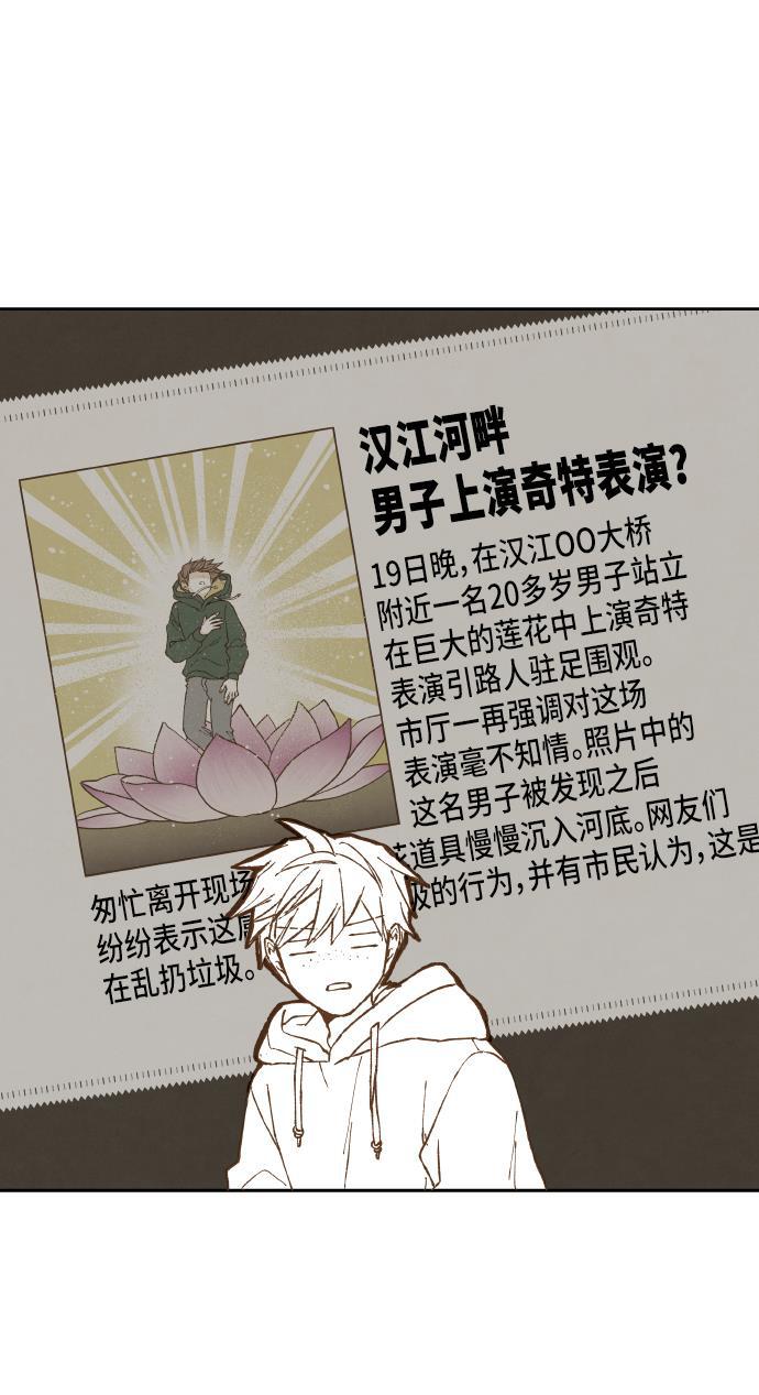 无翼少全彩日本漫画韩漫全集-第29话无删减无遮挡章节图片 
