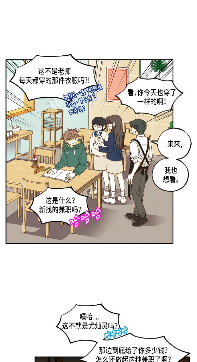 无翼少全彩日本漫画韩漫全集-第29话无删减无遮挡章节图片 