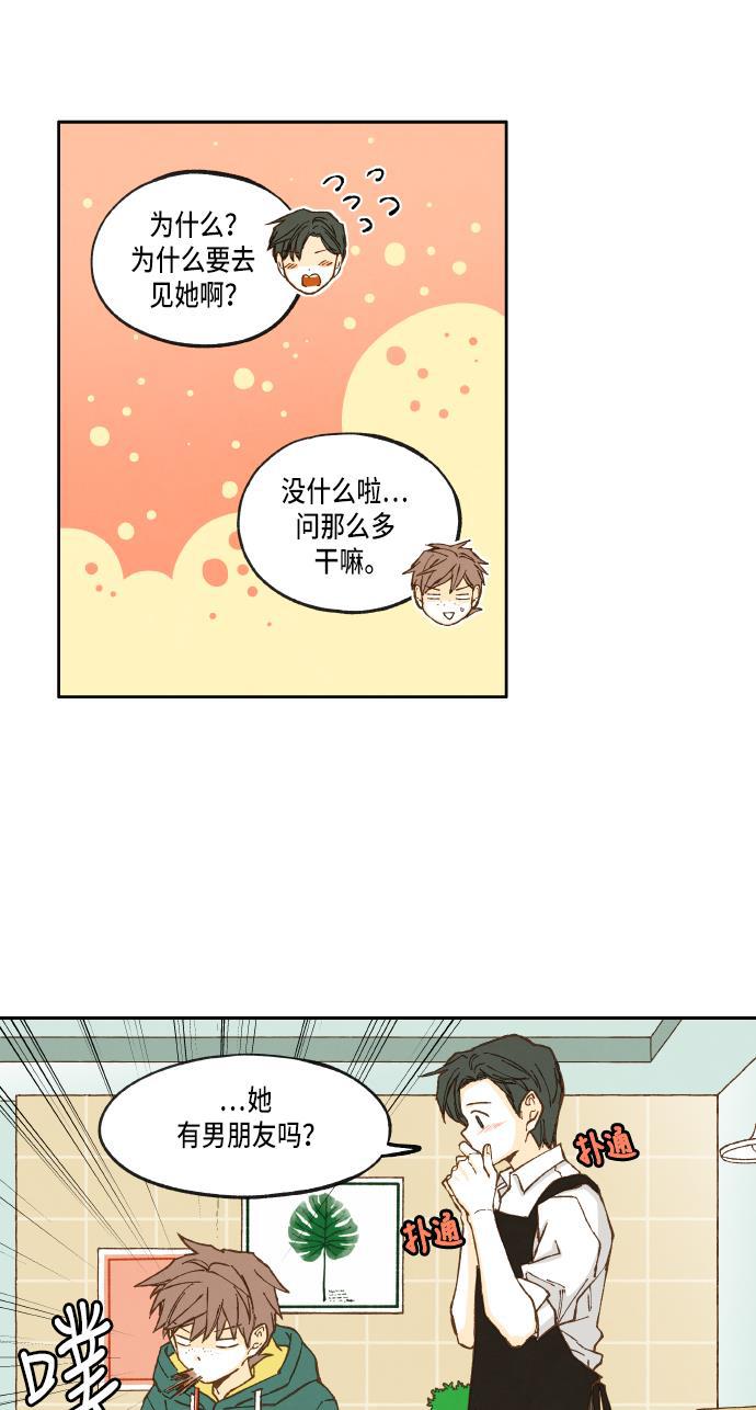 无翼少全彩日本漫画韩漫全集-第29话无删减无遮挡章节图片 