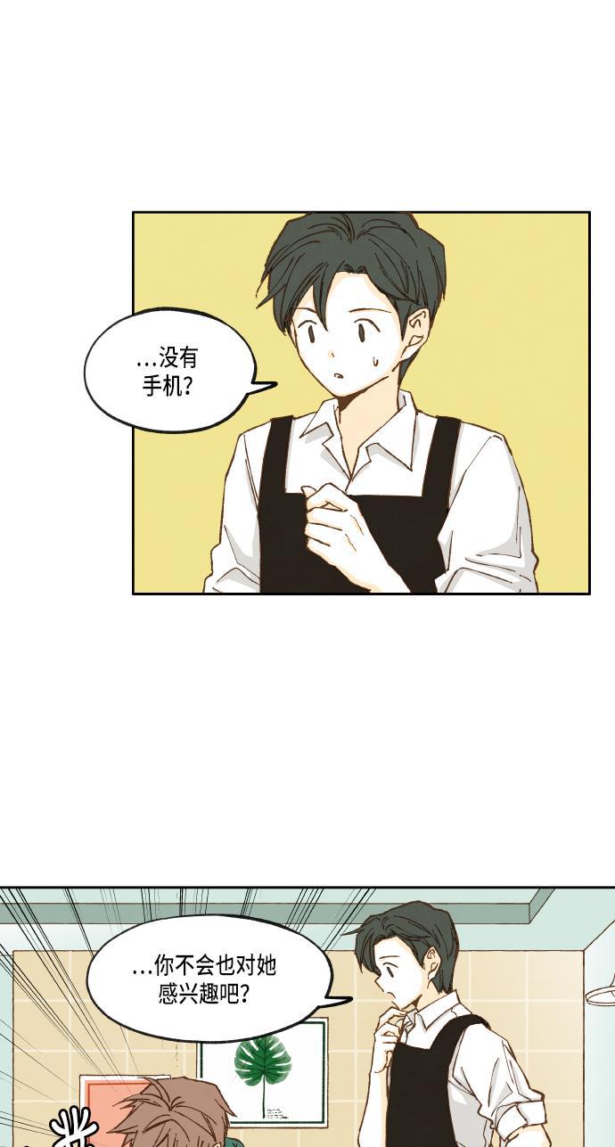 无翼少全彩日本漫画韩漫全集-第29话无删减无遮挡章节图片 