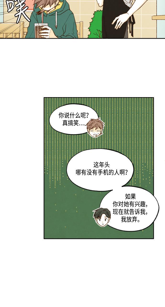无翼少全彩日本漫画韩漫全集-第29话无删减无遮挡章节图片 