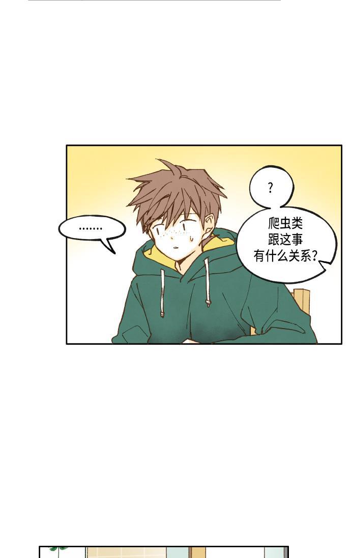 无翼少全彩日本漫画韩漫全集-第29话无删减无遮挡章节图片 