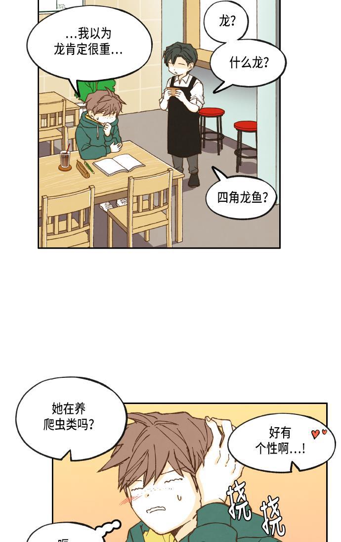 无翼少全彩日本漫画韩漫全集-第29话无删减无遮挡章节图片 