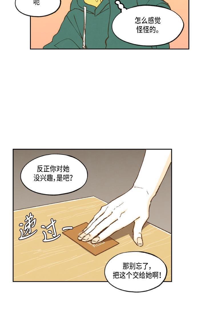无翼少全彩日本漫画韩漫全集-第29话无删减无遮挡章节图片 