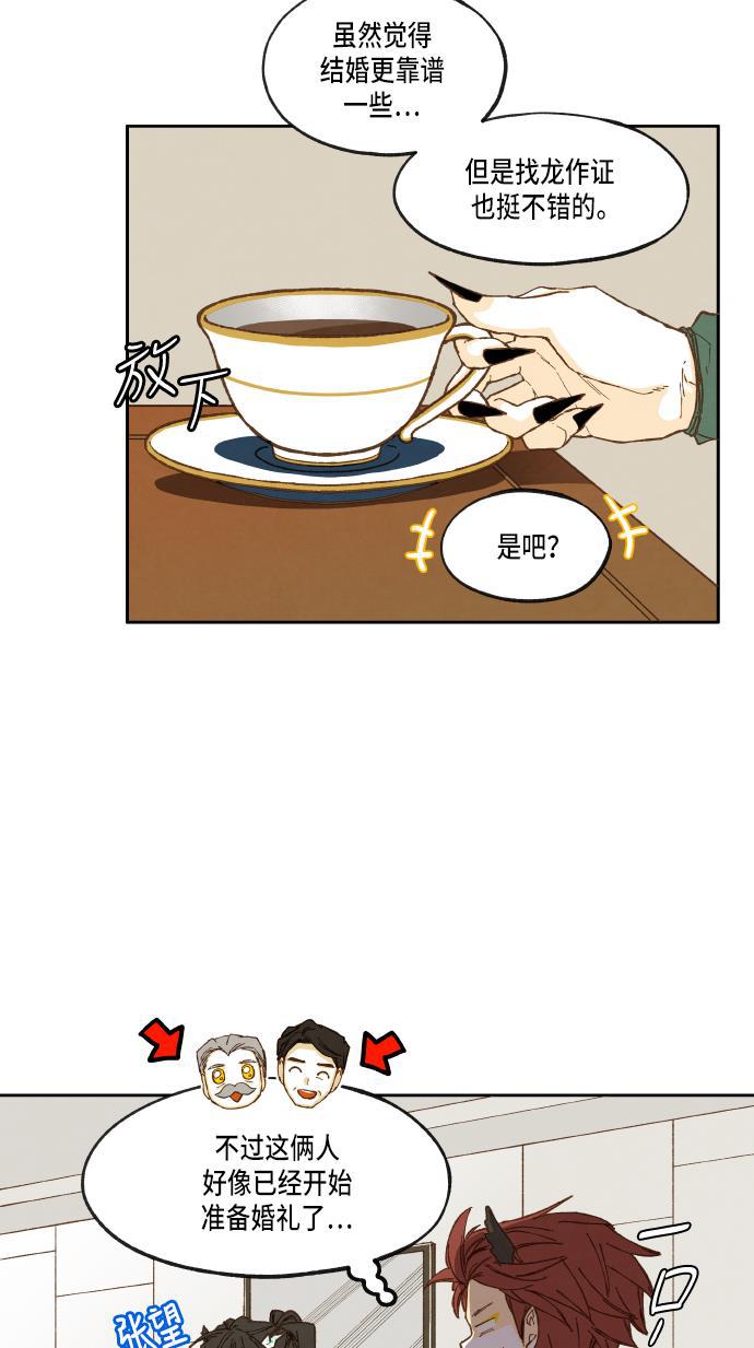 无翼少全彩日本漫画韩漫全集-第29话无删减无遮挡章节图片 