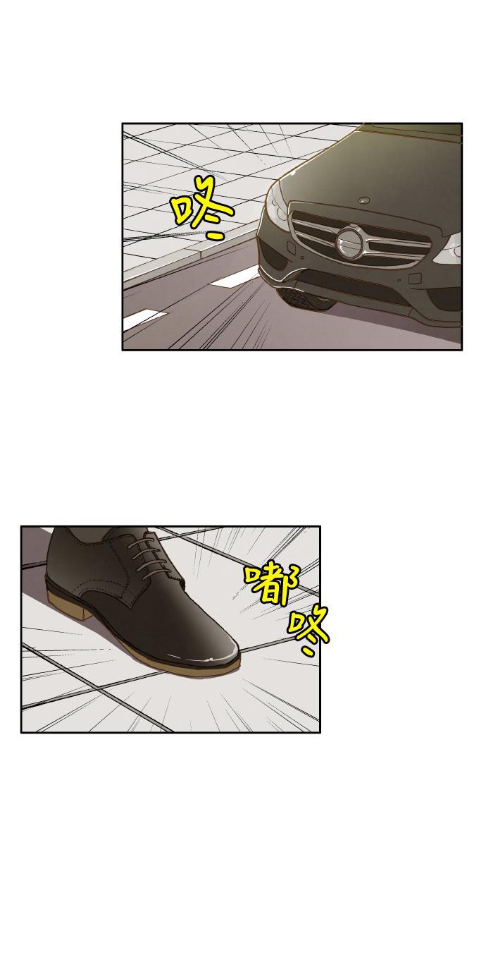 无翼少全彩日本漫画韩漫全集-第29话无删减无遮挡章节图片 