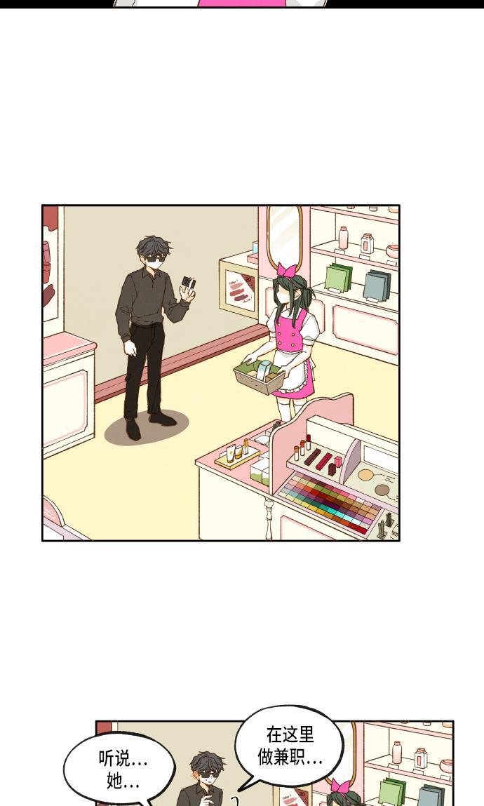 无翼少全彩日本漫画韩漫全集-第29话无删减无遮挡章节图片 