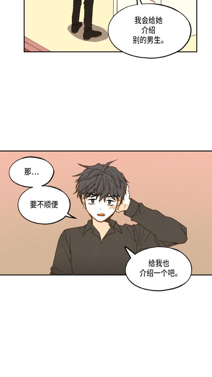 无翼少全彩日本漫画韩漫全集-第29话无删减无遮挡章节图片 