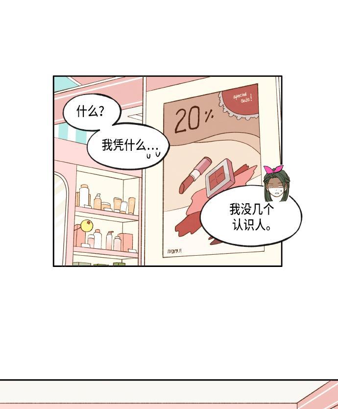 无翼少全彩日本漫画韩漫全集-第29话无删减无遮挡章节图片 