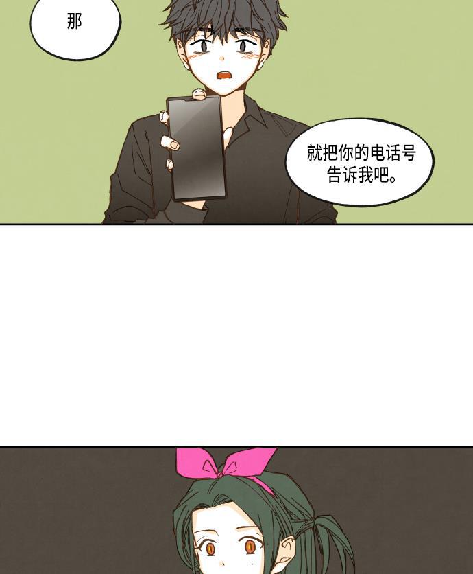 无翼少全彩日本漫画韩漫全集-第29话无删减无遮挡章节图片 