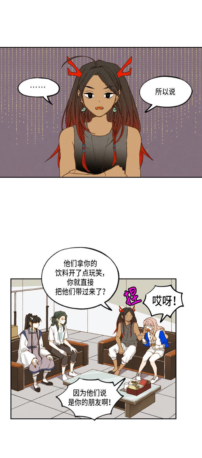 无翼少全彩日本漫画韩漫全集-第28话无删减无遮挡章节图片 