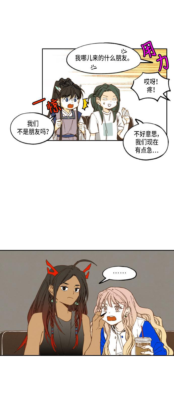 无翼少全彩日本漫画韩漫全集-第28话无删减无遮挡章节图片 
