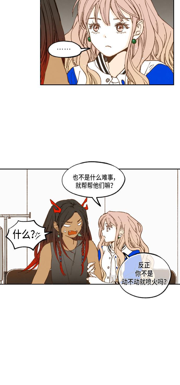 无翼少全彩日本漫画韩漫全集-第28话无删减无遮挡章节图片 