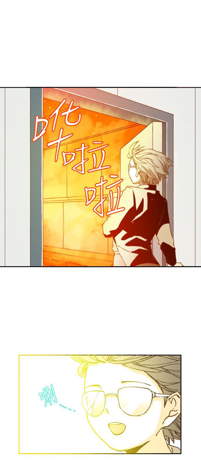 无翼少全彩日本漫画韩漫全集-第28话无删减无遮挡章节图片 
