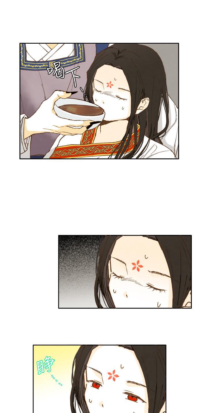 无翼少全彩日本漫画韩漫全集-第28话无删减无遮挡章节图片 