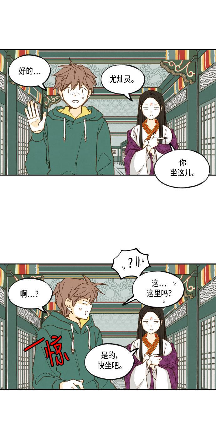 无翼少全彩日本漫画韩漫全集-第28话无删减无遮挡章节图片 