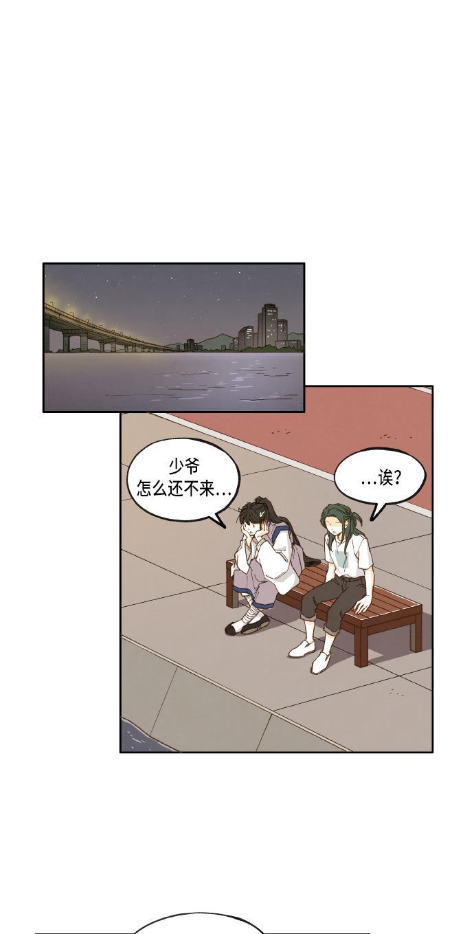 无翼少全彩日本漫画韩漫全集-第28话无删减无遮挡章节图片 