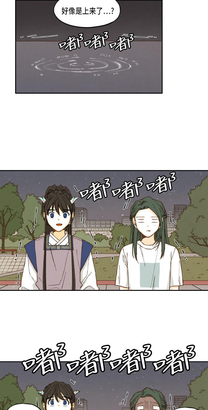 无翼少全彩日本漫画韩漫全集-第28话无删减无遮挡章节图片 