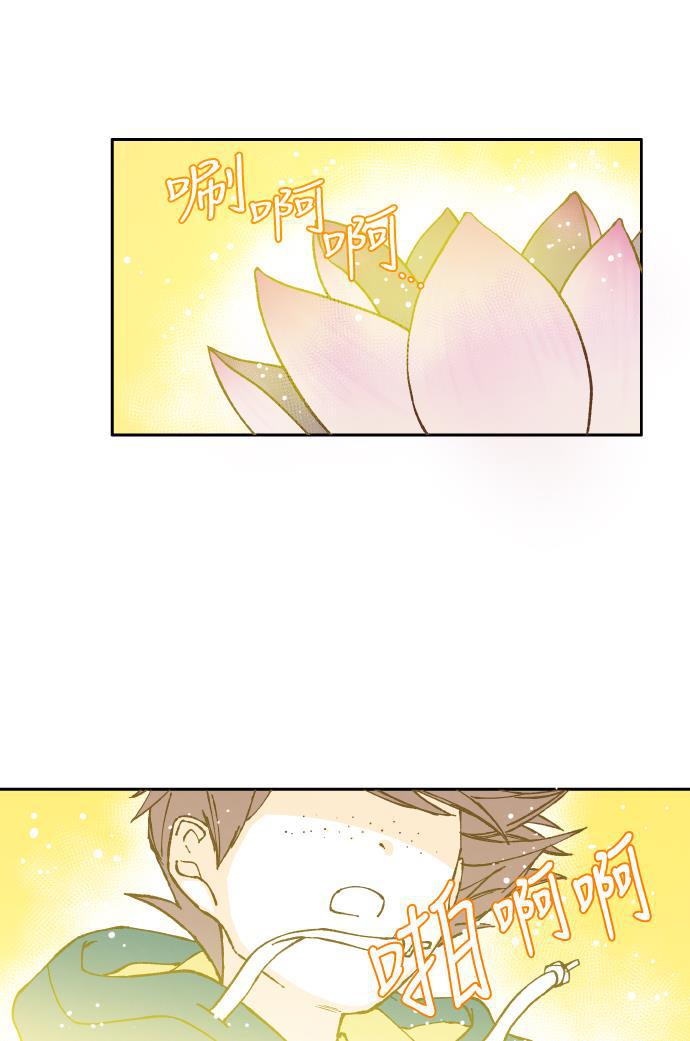无翼少全彩日本漫画韩漫全集-第28话无删减无遮挡章节图片 