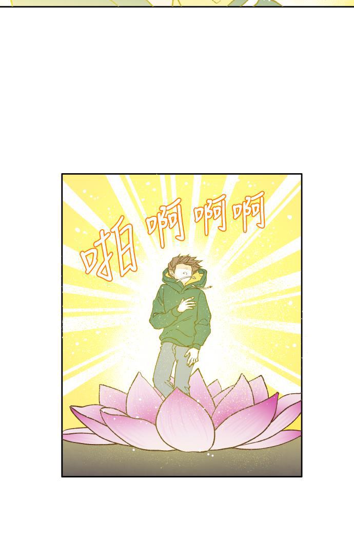 无翼少全彩日本漫画韩漫全集-第28话无删减无遮挡章节图片 