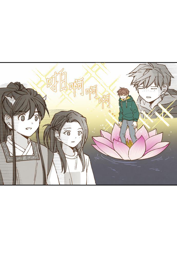 无翼少全彩日本漫画韩漫全集-第28话无删减无遮挡章节图片 