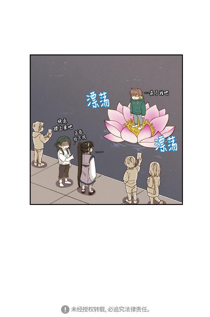 无翼少全彩日本漫画韩漫全集-第28话无删减无遮挡章节图片 