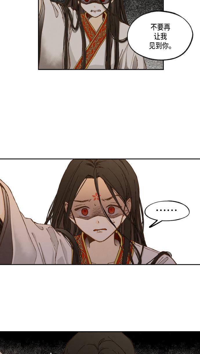 无翼少全彩日本漫画韩漫全集-第27话无删减无遮挡章节图片 
