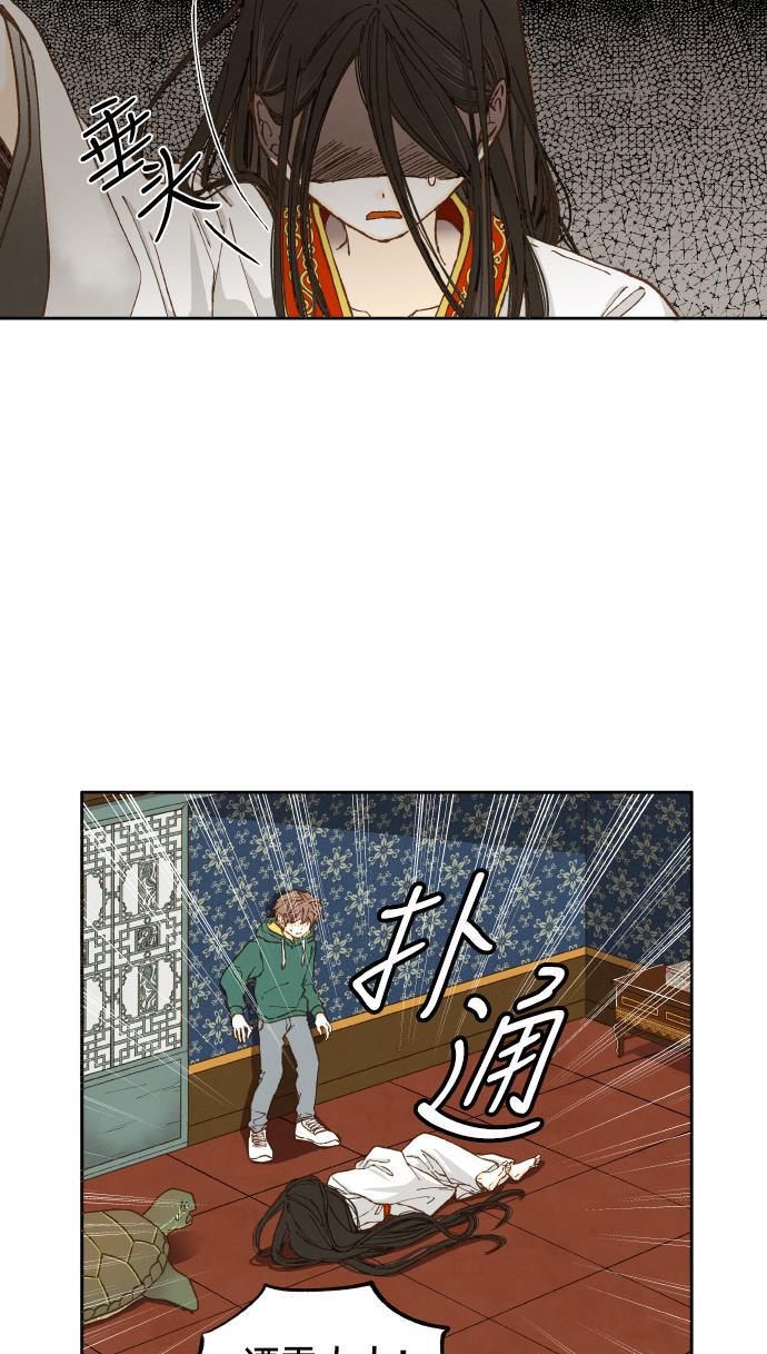无翼少全彩日本漫画韩漫全集-第27话无删减无遮挡章节图片 